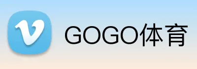GOGO体育 Logo