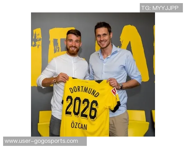 厄兹詹冬窗或离开多特科隆母队表达强烈兴趣